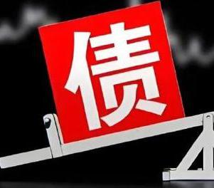 兰州网贷债务重组是怎么做的？