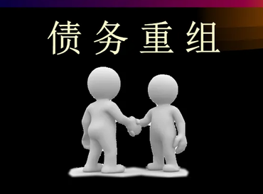 兰州债务堆积成山，该如何优化？