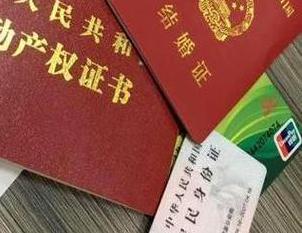 兰州房子不是自己的能去办理房屋抵押贷款吗？