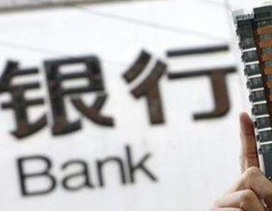 办理兰州银行抵押贷款流程及条件是什么?