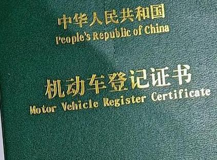 兰州车抵押贷款有没有风险？
